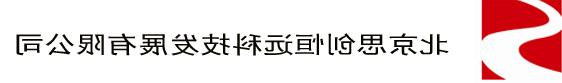 固定式丙烷气体检测仪厂家