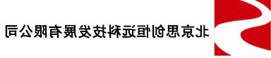 北京思创恒远VOC气体检测仪厂家